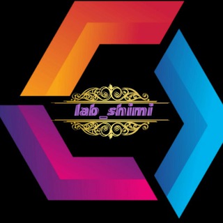 آزمایشگاه شیمی ایران (@lab_shimi)