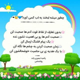 بمب انرژی💫🖇 (@a_n_g_i_z_e)