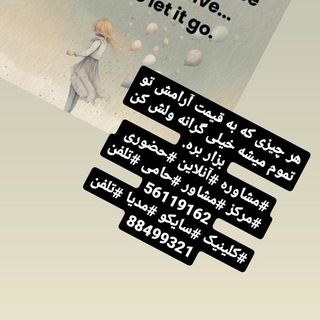 آقای درمانگر (@mrpsychotherapist)