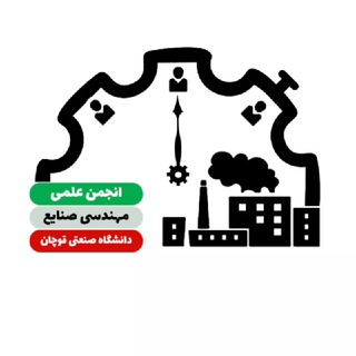 مهندسی صنایع (@ieqiet)