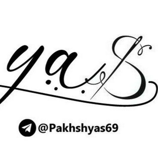 پخش یاس عمده و همکاری (@pakhshyas69)