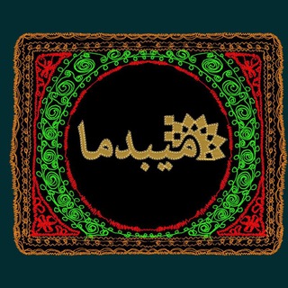 میبدما | MEYBODEMA.IR (@meybodema)