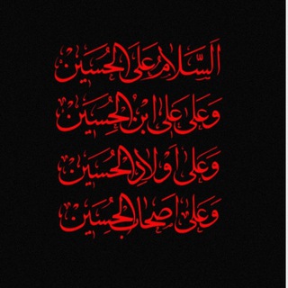💚 احادیث چهارده معصوم ❤️ (@bargozidehganmasumin)