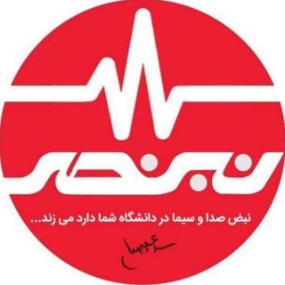 نبض صداوسیما (@iribnabz)