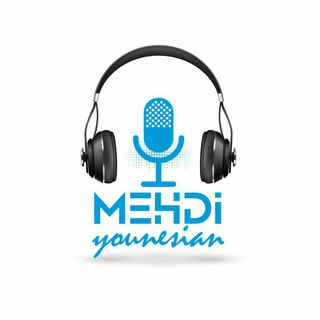 Mehdi Younesian | مهدی یونسیان (@mehdiyounesian)