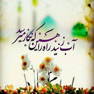✽ًًدوٍٍٍ✰ بَِیَِتَِـیَِ ✰ظُّـٖٖـۘۘـهَِـٖٖـۘۘـُِوّرُِ✽ (@dobeti_zohor)