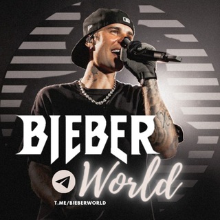 Justin Bieber | جاستین بیبر (@bieberworld)