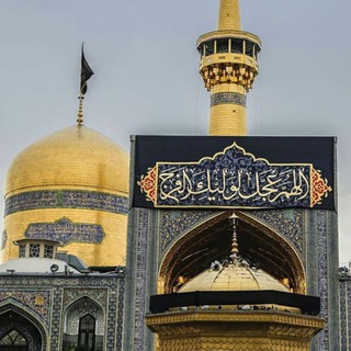 باب الرضا علیه السلام (@babol_reza)