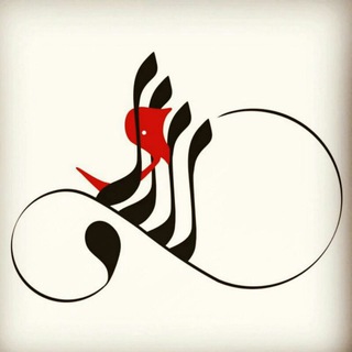 🎤 آواے مانا 🎧 (@avayemana1)