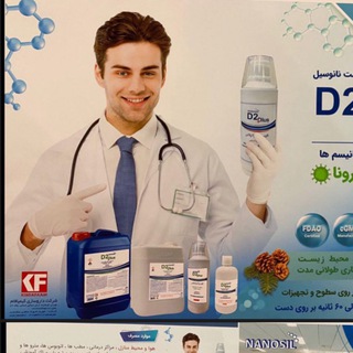 نانوسیل | Nanosil (@nanosil_ir)