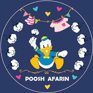 پوش آفرين ۲ (شعبه افسریه) (@poosh_afarin_afsarie)