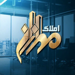 املاک مهرازان تویسرکان (@amlakmehrazantoy)
