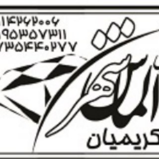 الماس شهر (@almasshahr1)