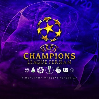 ChampionsLeaguePersian (@championsleaguepersian)