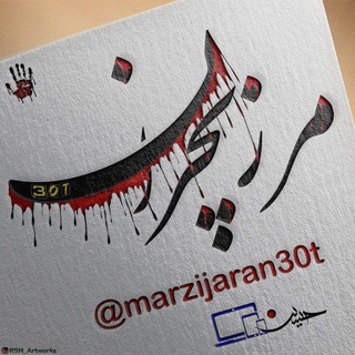 شـــ مرزیجرانــهر (@marzijaran30t)