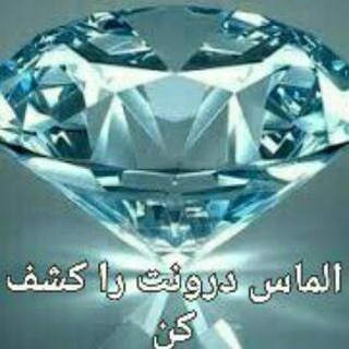 کانال انتقال یافت (@khod_shnase)