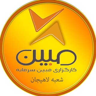 mobinsb_lahijan (@mobinsb_lahijan)