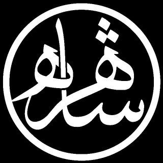 شاهراه | Shahrah (@shahrah)