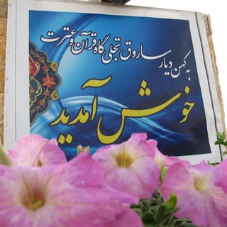 ساروق شهر من (@saroogh72)