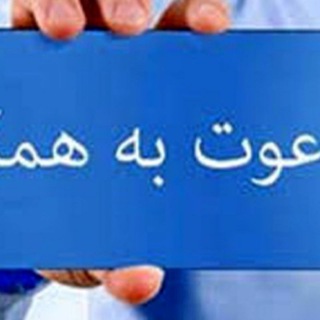 شرکت کاریابی عدل گستر صادق (@karyabiadlgostar_ir)