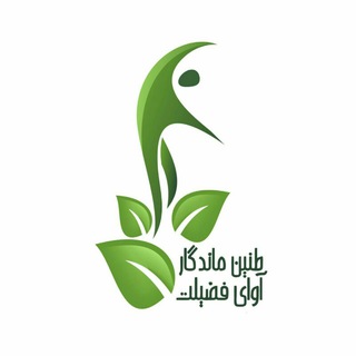 آوای فضیلت (@avafazilat)
