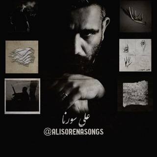 Ali Sorena Songs (@alisorenasongs)