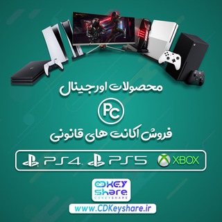 CDKeyShare.IR (@cdkeyshare)