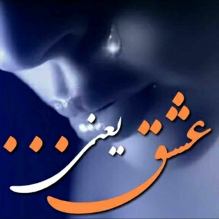 ؏شـــق یعنیـ... (@loovemeans)