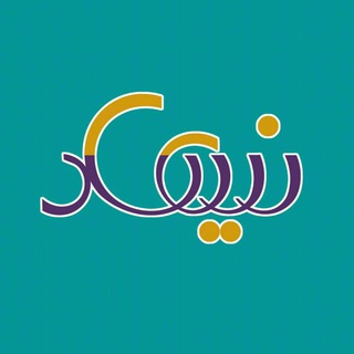 گروه آموزشی مشاورهای نیهاد (@nihad_konkor)