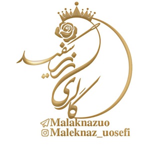 🍃🌹گالری رز سفید🌹🍃 (@malekquillinggallery)