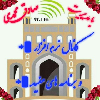 🕋کانال نرم افزار و کتابهای اسلامی🕋 (@islamiapplaction)