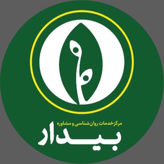 دکتر محمود گلزاری (@bidarclinic)