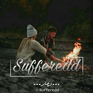 Free signal | سیگنال رایگان ارز دیجیتال 🚀 (@sufferedd)