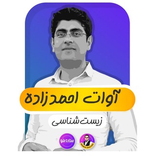 dr.ahmadzadeh (@ahmadzadeh_zist)
