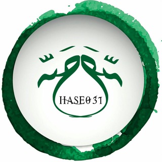 کانال محله حَصّه (@hase031)