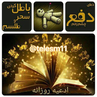 اول خدا (@telesm1111)
