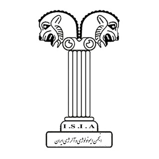 ISIA انجمن ایمونولوژی و آلرژی ایران (@isiaimmunology)