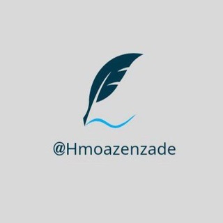 کانال رسمی دکتر موذن زاده (@drmoazenofficial)
