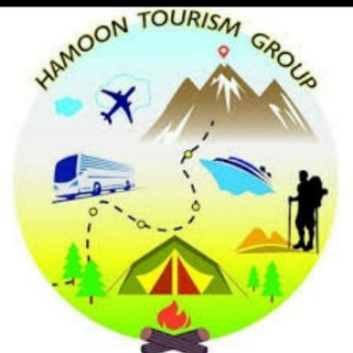 کانال هامون 🌲 (@hamoon_tourism)