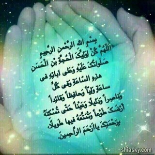 💚اخرین منجی عالم 💚 (@aghriin_monjii)