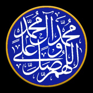 ذکر و صلوات 📿📿📿 (@zekrosalavat)