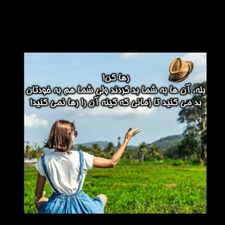 مطالب آموزنده و سودمند (@zigil_hakimbarzgar)