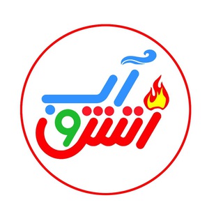 مسابقه بزرگ آب و آتش (@chanddarajeh)