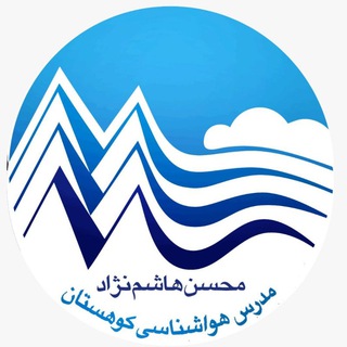 هواشناسی کوهستان- هاشم نژاد (@havashenasihashemnezhad)