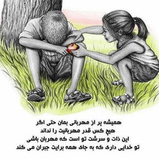 🦋🌧 دخــترِ بـــاران🌧🦋 (@dokhtarebaran70)