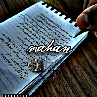 Mahan (@mahanhiphop)