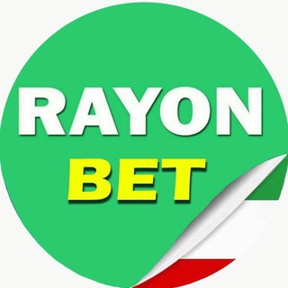 کانال سایت بت رایون BetRayon (@betraryon)