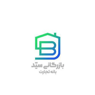 لوازم خانگی سید ( بانه تجارت) (@bazargani_saied)