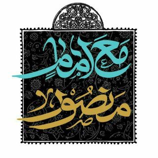 شبکه میثاق (@misaaqnet)