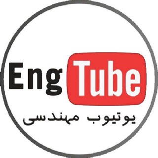 🇬🇧EngTube🇬🇧 (@eng_tube)
